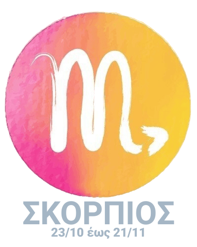 Σκορπιός